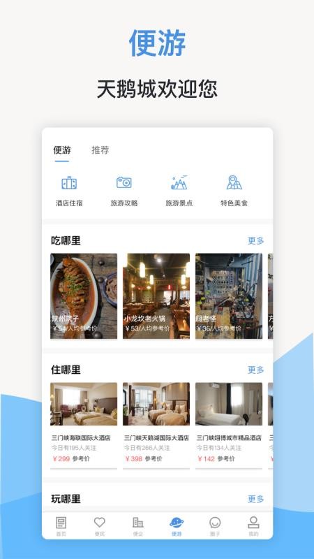 Ͽֻapp-Ͽ v1.4.2 ֻ
