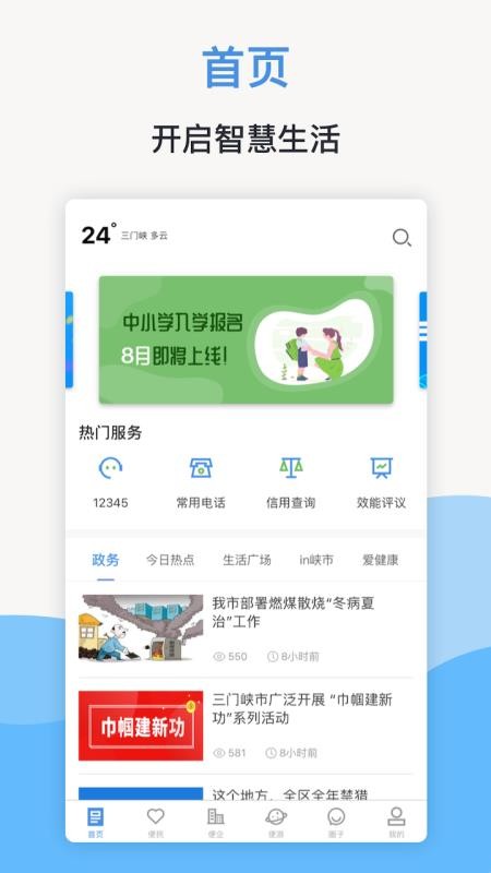 Ͽֻapp-Ͽ v1.4.2 ֻ