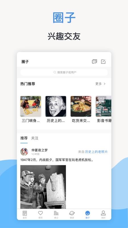Ͽֻapp-Ͽ v1.4.2 ֻ