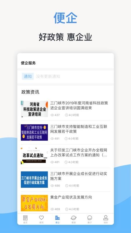 Ͽֻapp-Ͽ v1.4.2 ֻ