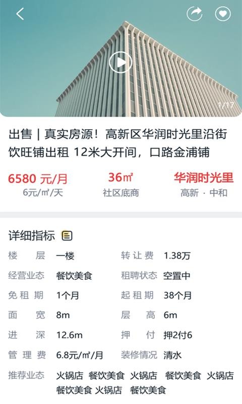 λֻapp-λ v1.1.1 ֻ