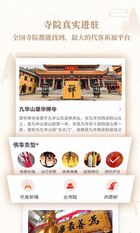 ֻapp- v3.8.0 ֻ
