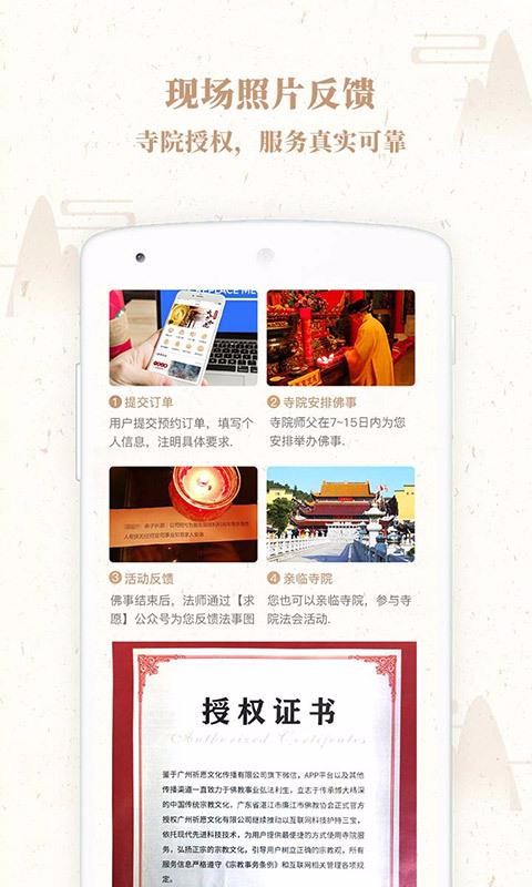 ֻapp- v3.8.0 ֻ