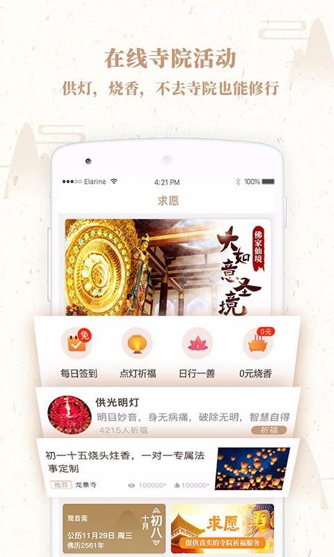 ֻapp- v3.8.0 ֻ