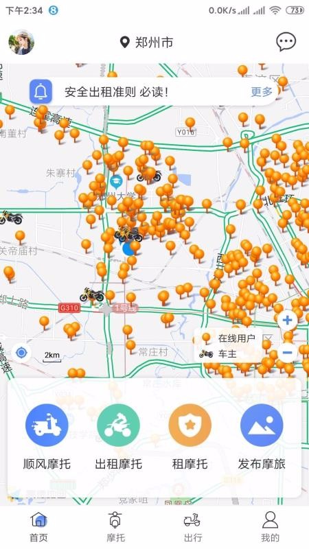 MANĦֻapp-MANĦ v3.6.3 ׿