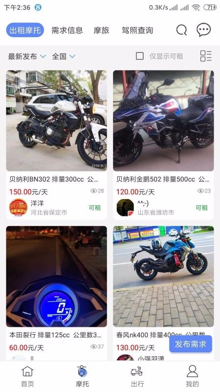 MANĦֻapp-MANĦ v3.6.3 ׿
