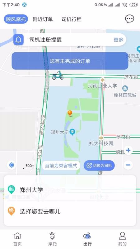 MANĦֻapp-MANĦ v3.6.3 ׿