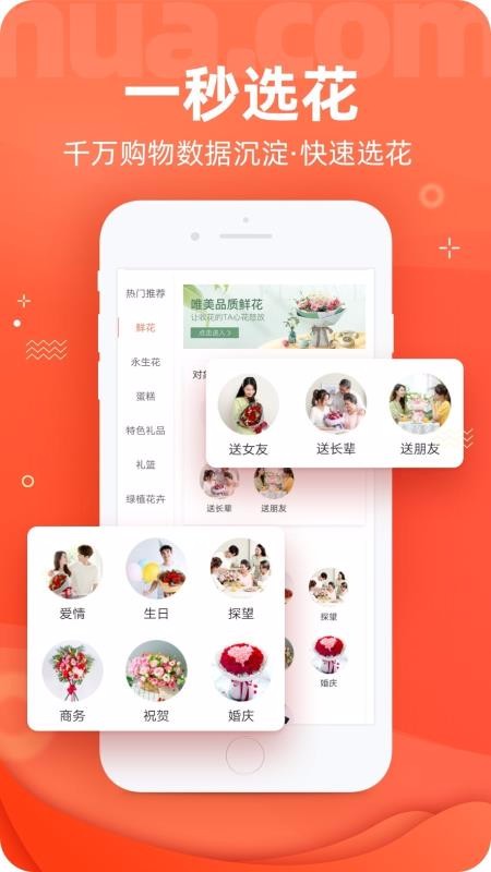 ֻapp- v7.0 ֻ