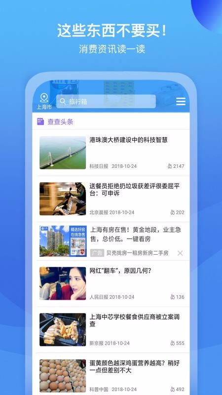 Ҳֻapp-Ҳ v9.6.3 ׿