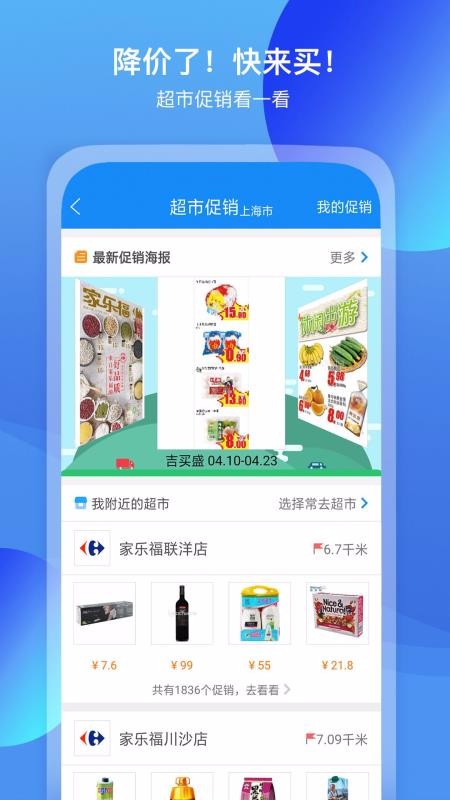 Ҳֻapp-Ҳ v9.6.3 ׿