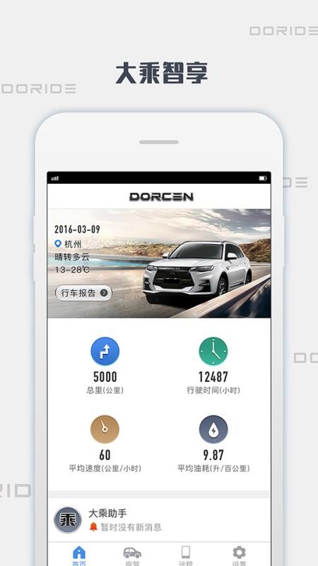 ֻapp- v1.9.0 ֻ