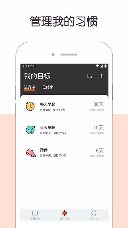 ճǩֻapp-ճǩ v2.1.2 ֻ
