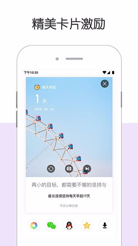 ճǩֻapp-ճǩ v2.1.2 ֻ
