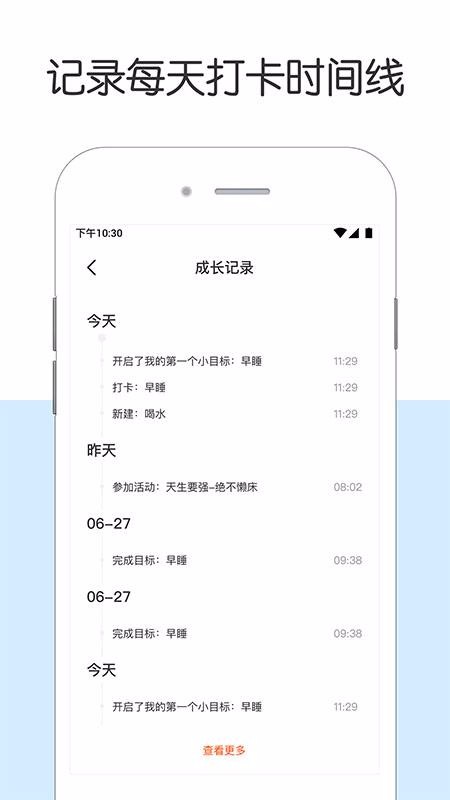 ճǩֻapp-ճǩ v2.1.2 ֻ