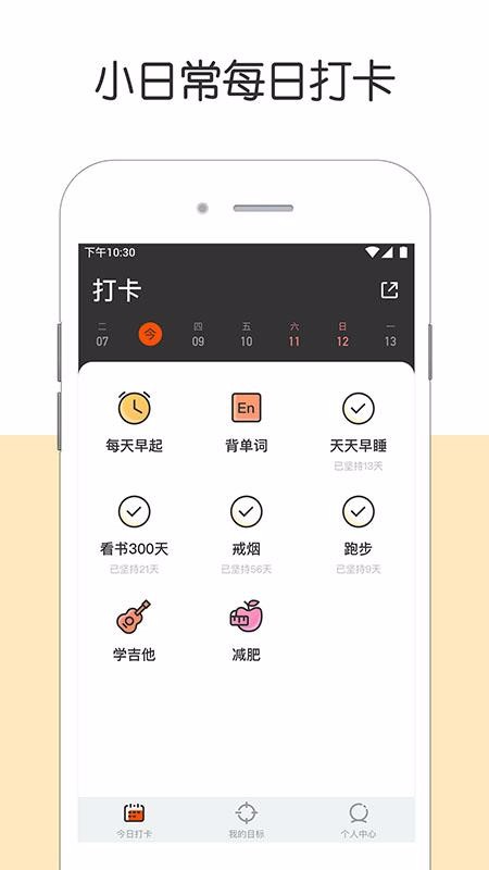 ճǩֻapp-ճǩ v2.1.2 ֻ