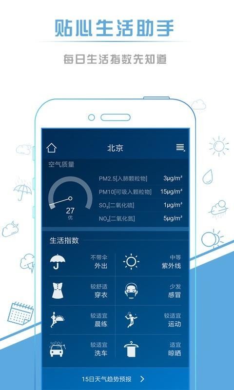 Ԥֻapp-Ԥ v5.94 ֻ