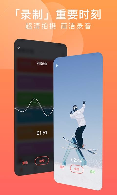һֻapp-һ v2.2.2 ֻ
