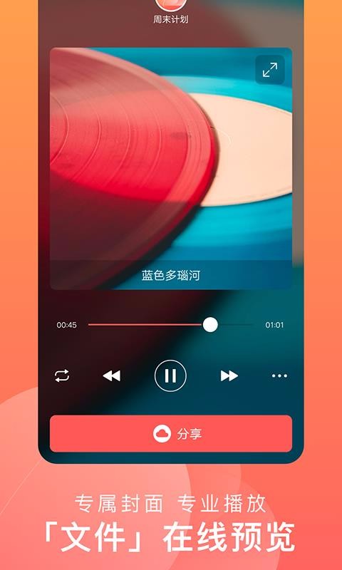 һֻapp-һ v2.2.2 ֻ