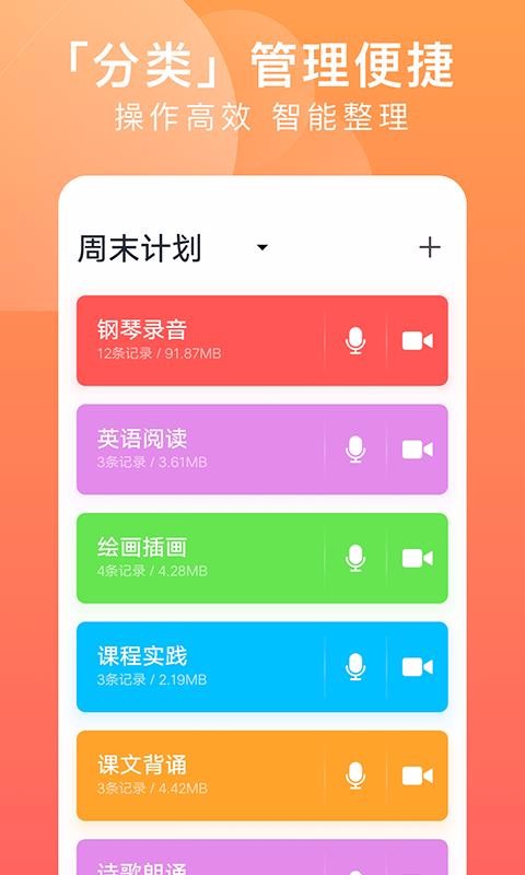 һֻapp-һ v2.2.2 ֻ