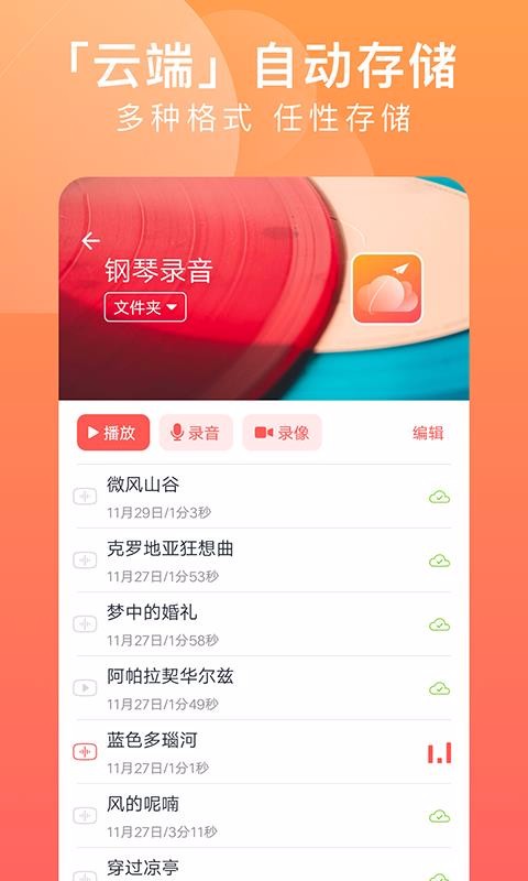 һֻapp-һ v2.2.2 ֻ