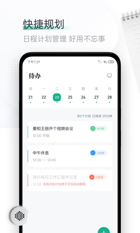 Ѵֻapp-Ѵ v1.0.2 ֻ