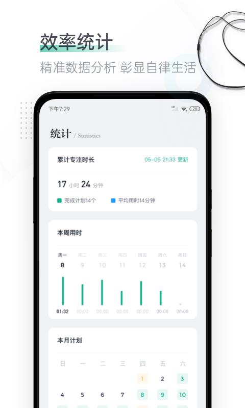 Ѵֻapp-Ѵ v1.0.2 ֻ