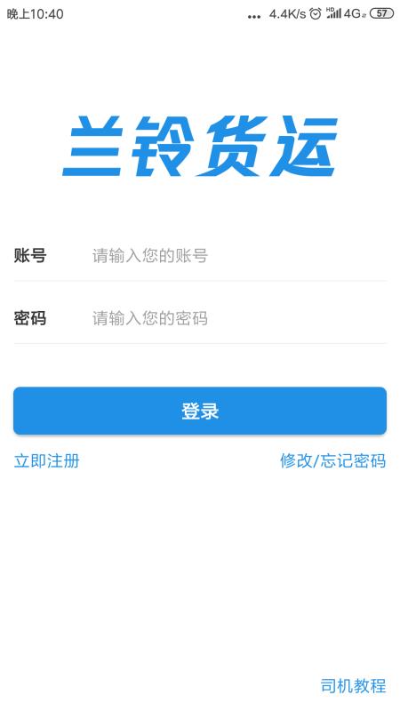 ֻapp- v1.6.1 ׿