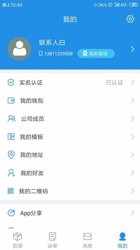 ֻapp- v1.6.1 ׿
