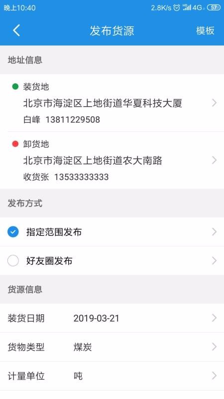 ֻapp- v1.6.1 ׿