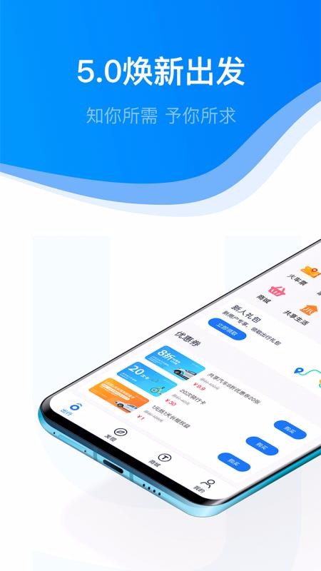 ֻapp- v5.0.1 ׿