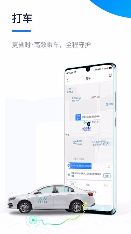 ֻapp- v5.0.1 ׿
