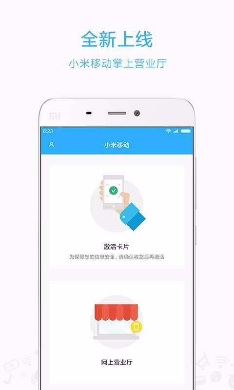 Сƶֻapp-Сƶ v3.4.8 ׿