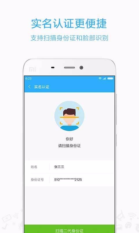 Сƶֻapp-Сƶ v3.4.8 ׿