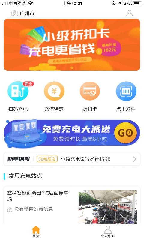 С׮ֻapp-С׮ v1.1.0 ֻ