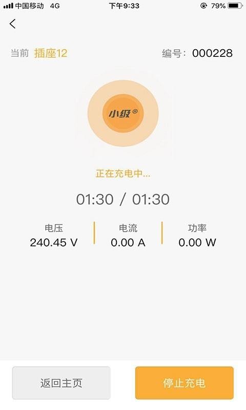 С׮ֻapp-С׮ v1.1.0 ֻ