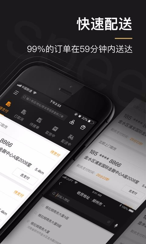 UU̼Ұֻapp-UU̼Ұ v1.4.1.0 ֻ