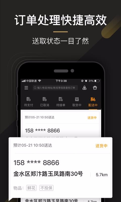 UU̼Ұֻapp-UU̼Ұ v1.4.1.0 ֻ