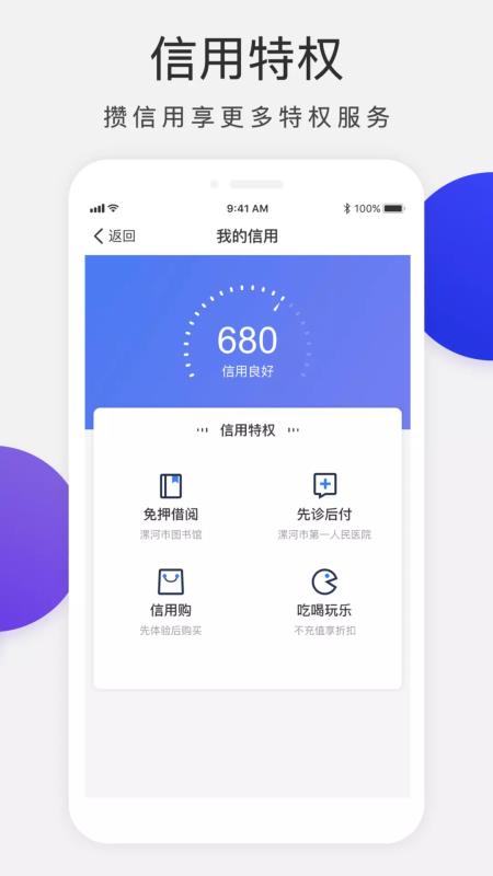 װֻapp-װ v1.3.6 ׿