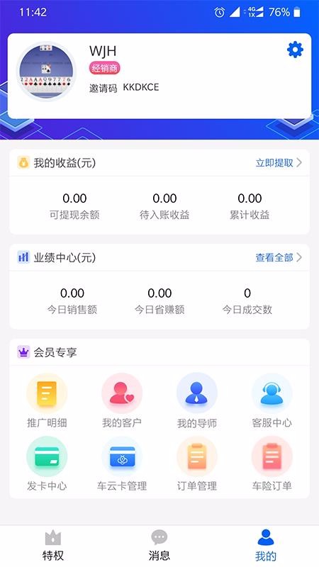 гֻapp-г v3.3.0 ֻ