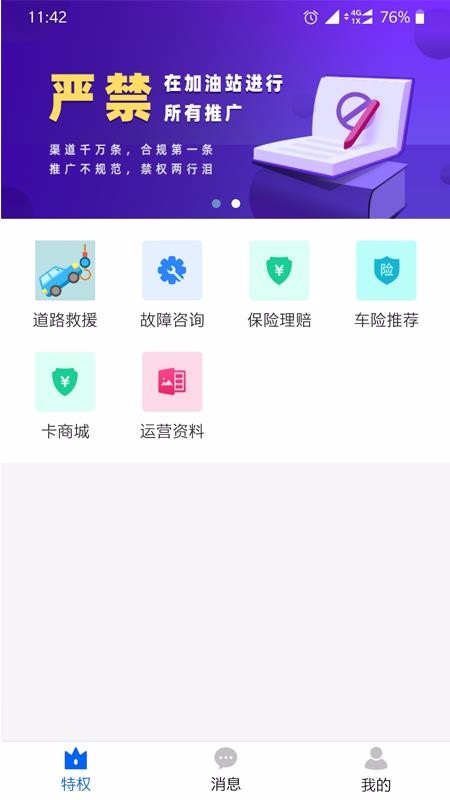 гֻapp-г v3.3.0 ֻ