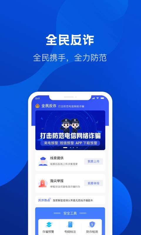 ȫթֻapp-ȫթ v1.6.2 ׿