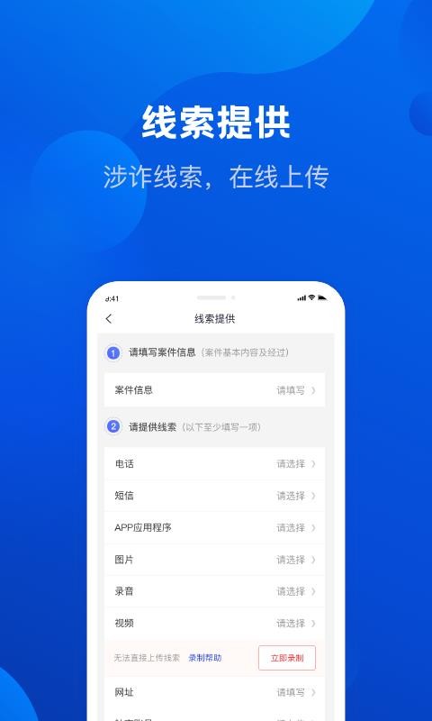 ȫթֻapp-ȫթ v1.6.2 ׿