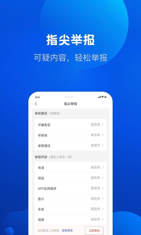 ȫթֻapp-ȫթ v1.6.2 ׿