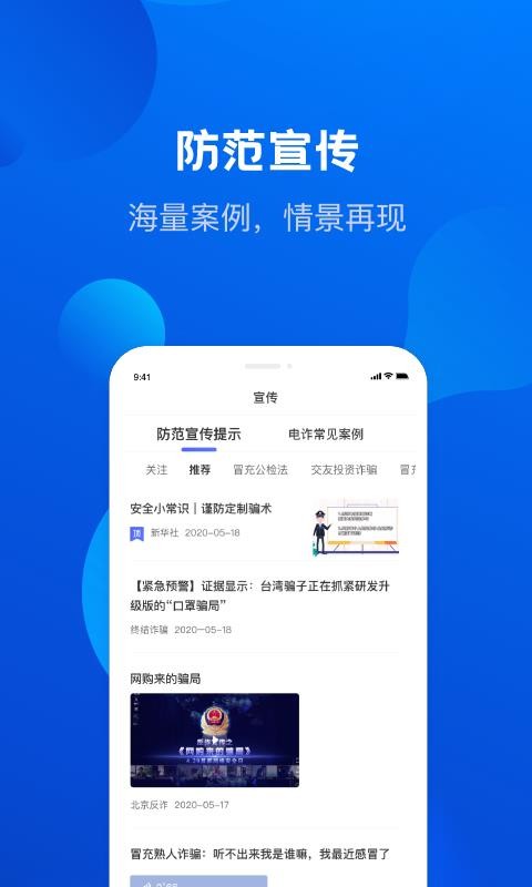ȫթֻapp-ȫթ v1.6.2 ׿