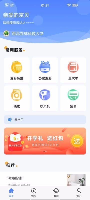 ƴֻapp-ƴ v1.5.0 ֻ