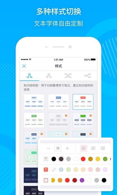 ݱ˼άֻapp-ݱ˼ά v3.0.6 ֻ