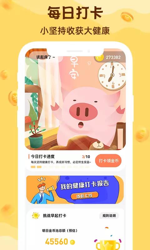 ˽ֻapp-˽ v1.0.65 ֻ