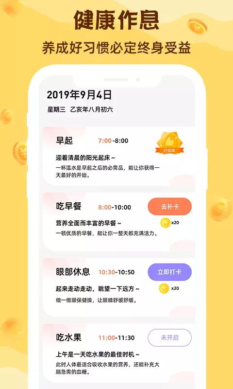 ˽ֻapp-˽ v1.0.65 ֻ