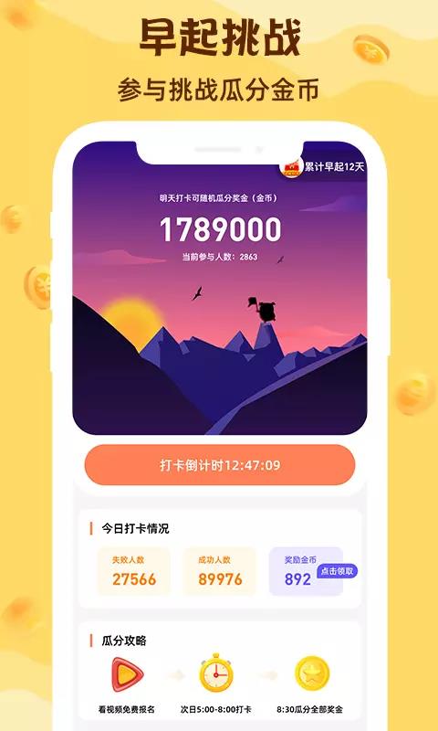 ˽ֻapp-˽ v1.0.65 ֻ