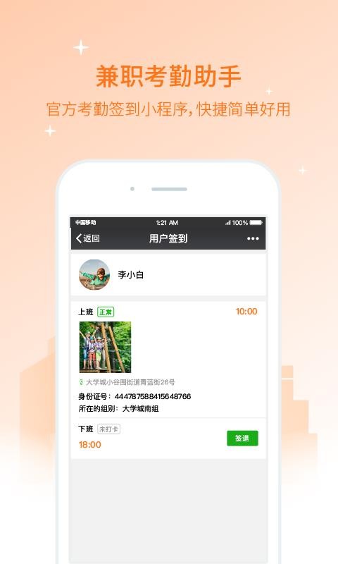 ְèƸֻapp-ְèƸ v3.9.2 ֻ